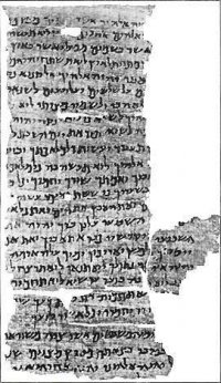 Masoretic Ten Commandments